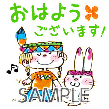 Sh Show Lp Love水森亜土 亜土ちゃん公式サイト 取り放題コンテンツとイラスト 情報が満載