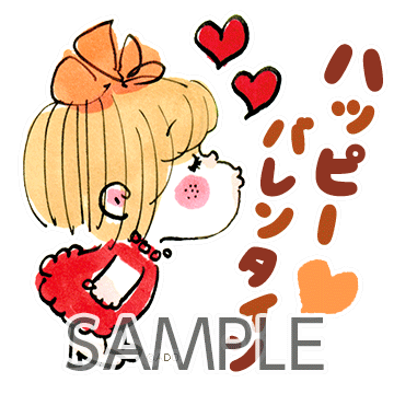 水森亜土 Love In Winter Love水森亜土 亜土ちゃん公式サイト 取り放題コンテンツとイラスト 情報が満載