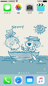 水森亜土 Rain ＆ Sunny