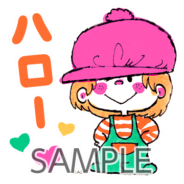 ハロー
