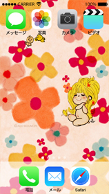 水森亜土 〜Elegant Flower〜