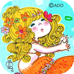 水森亜土 Summer Mermaid