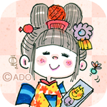 水森亜土 ワンちゃんとお正月