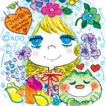 水森亜土 June Bride