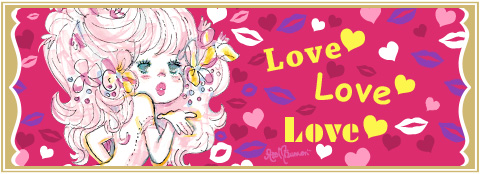 Love水森亜土 亜土ちゃん公式サイト 取り放題コンテンツとイラスト 情報が満載